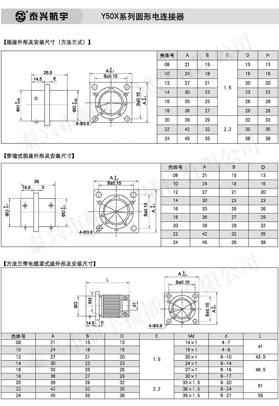 泰興航宇(上冊)20160057.jpg