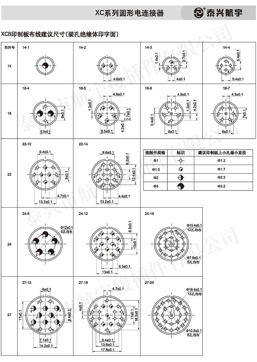 泰興航宇(上冊)20160076.jpg