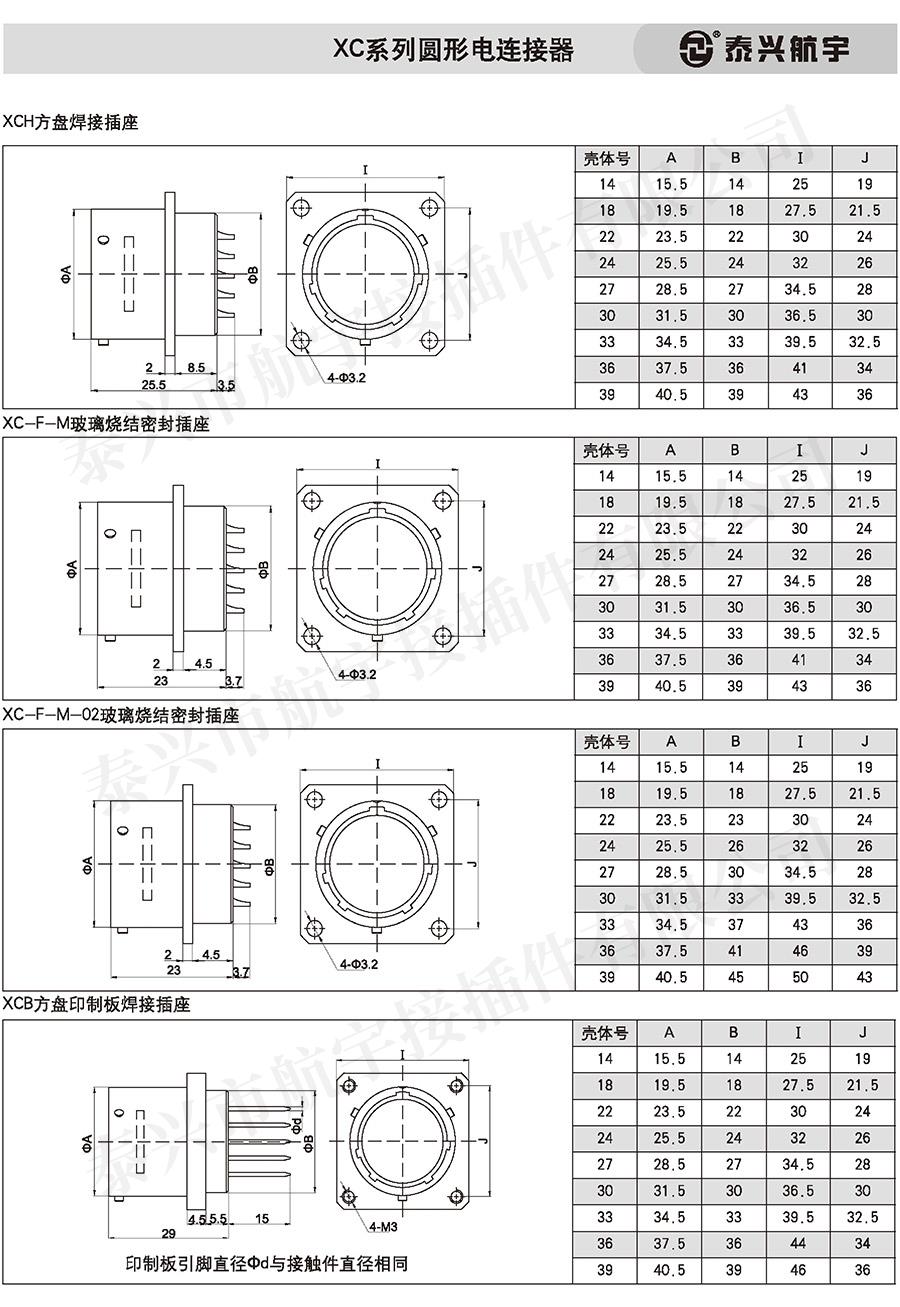 泰興航宇(上冊)20160072.jpg
