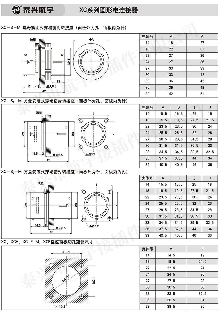 泰興航宇(上冊)20160073.jpg