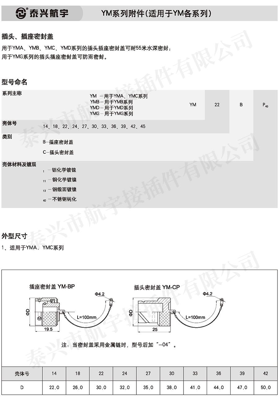 泰興航宇(上冊)20160189.jpg