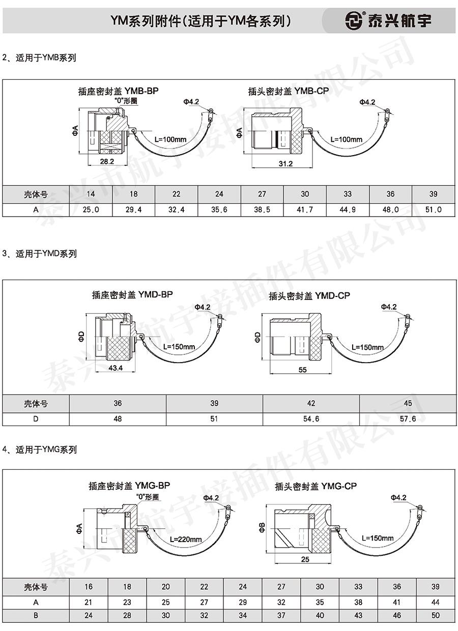 泰興航宇(上冊)20160190.jpg