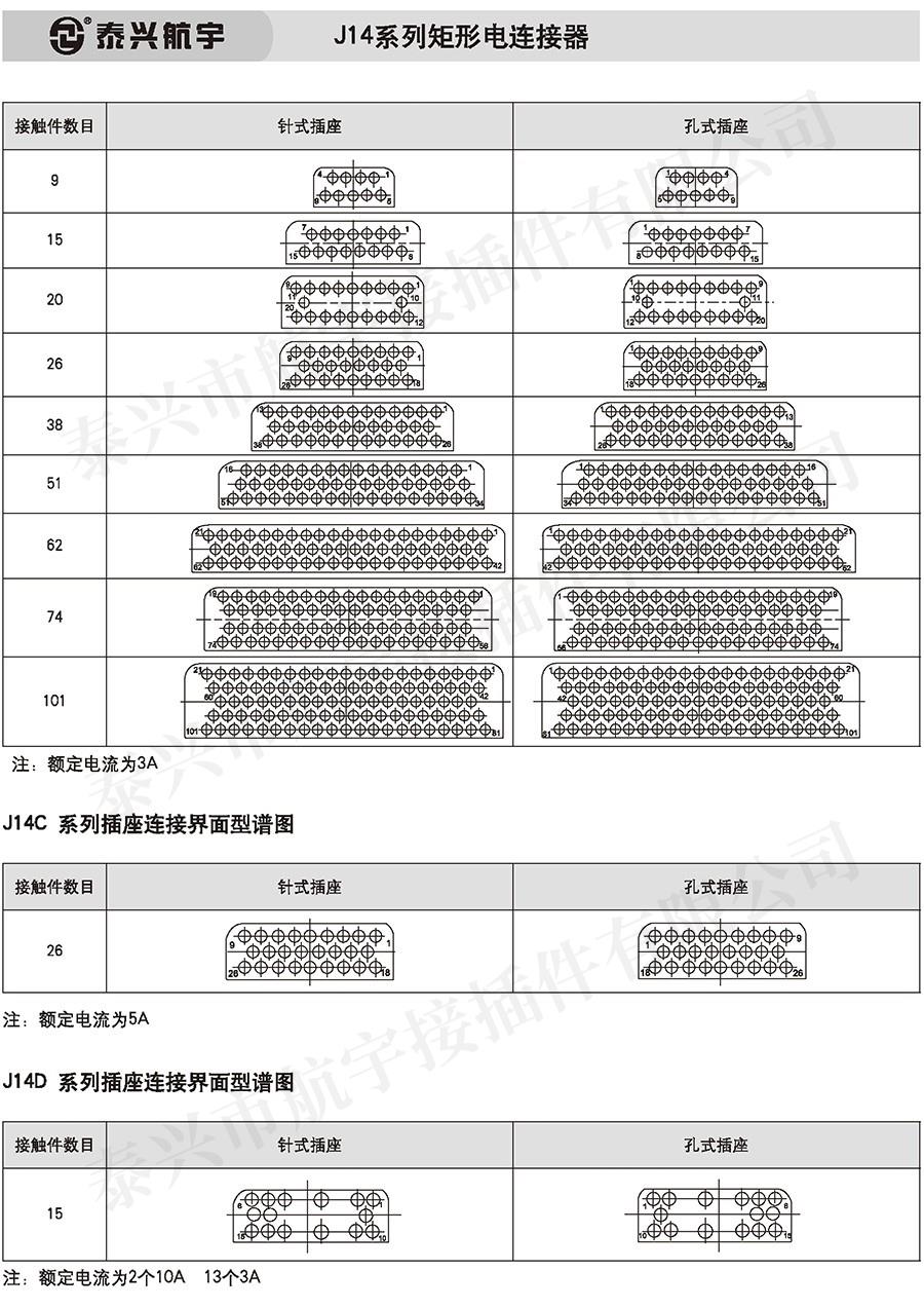 泰興航宇(上冊)20160243.jpg
