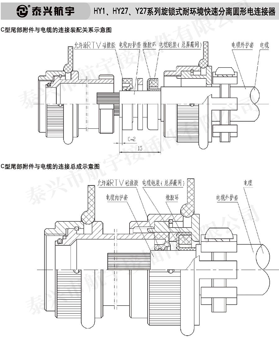 泰興航宇(下冊)20160047.jpg